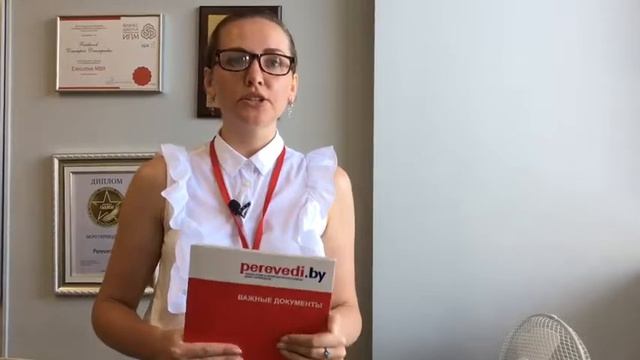 Переводчик английского языка! Менеджер по физическим лицам-Полина! смотреть онлайн