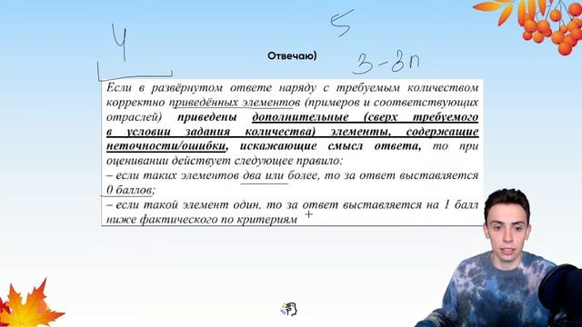 Изменения ЕГЭ 2.0 ПО ОБЩЕСТВОЗНАНИЮ смотреть онлайн