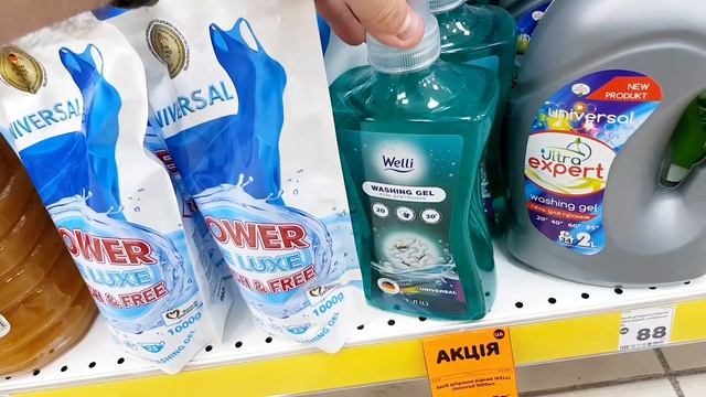 ТЕРМІНОВО ‼ НОВІ АКЦІЇ 2–8 Жовтня? #Аврора #аврорачек #акціїаврора #магазинаврора #знижки #розпрода смотреть онлайн