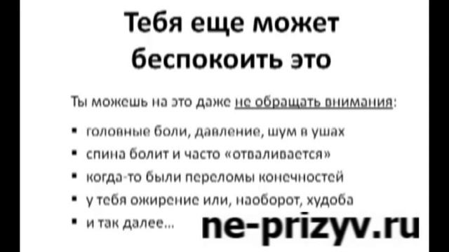 Руководство к Совершенству