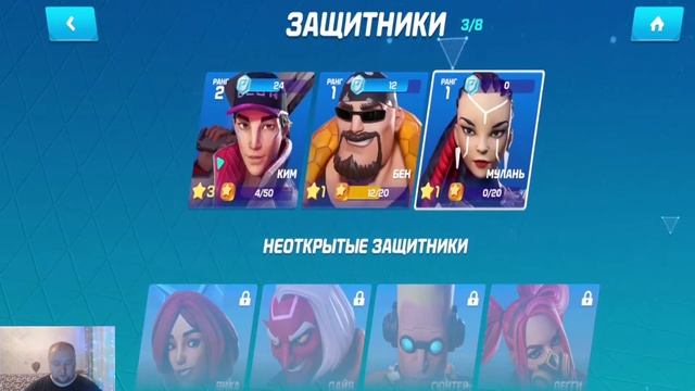 Protectors: Экшен PvP Шутер Gameplay Первый взгляд Летсплей Обзор (Android,APK)
