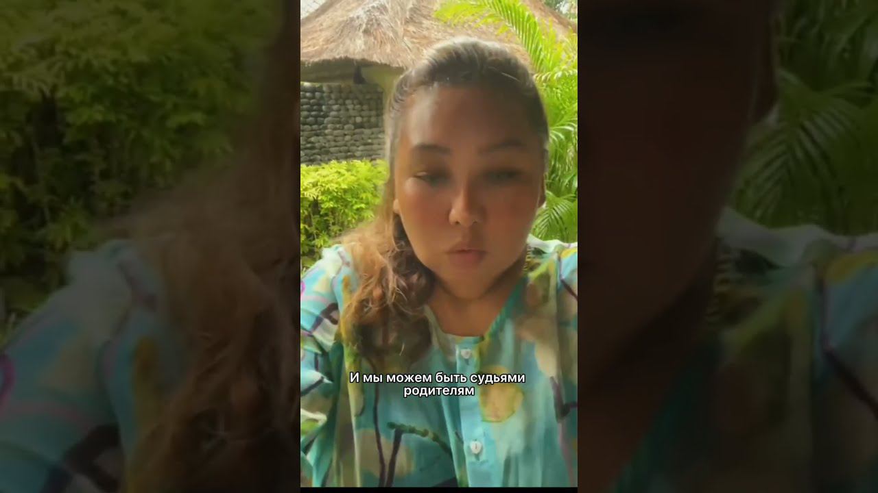 Почему мы критикуем родителей смотреть онлайн
