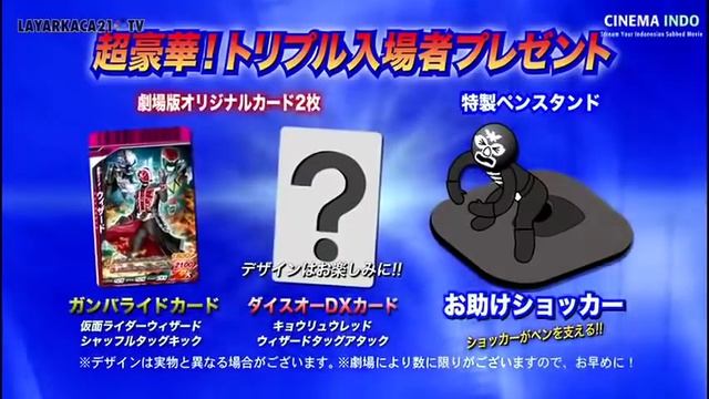 Kamen Rider × Super Sentai × Uchuu Keiji- Super Hero Taisen Z (2013) Teks Indonesia,seru banget due смотреть онлайн