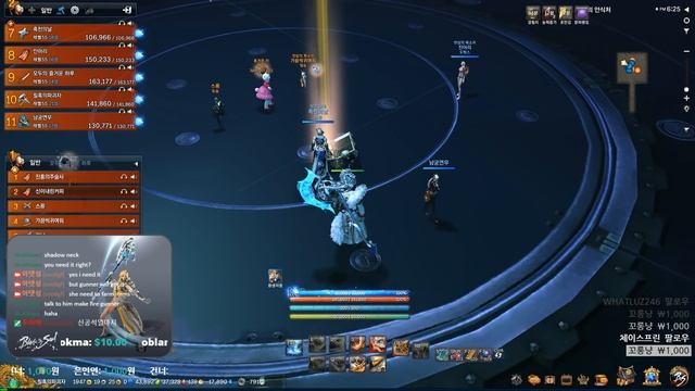 Vortex temple - my first 12 man raid with main des смотреть онлайн