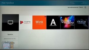 Тормозит SmartTV? Решаем Проблему!