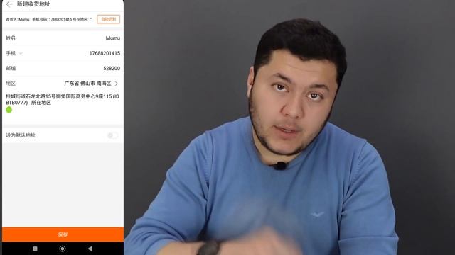 1688.com - Zakaz Berish, Ro'yxatdan O'tish, Maxsulot Tanlash