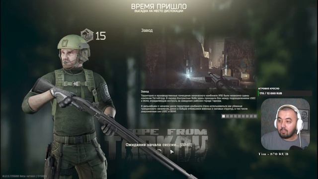 мне сегодня 30 лет EFT смотреть онлайн