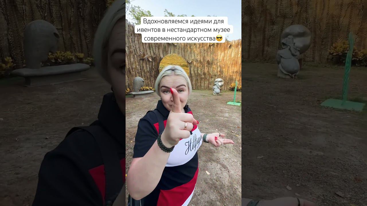 Нестандартные event идеи в музее современного искусства ГОА. #event #aventura #музей #гоа смотреть онлайн