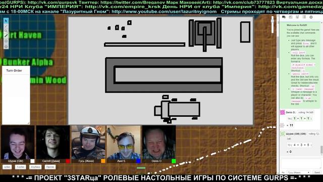 Настольная ролевая игра - Три STARца (Fallout) - Сессия 21 смотреть онлайн