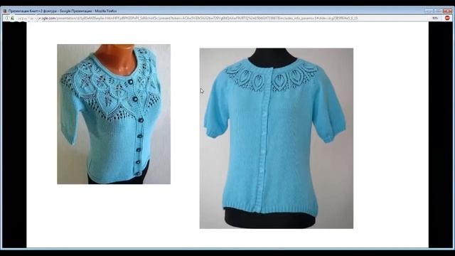 Мифы о программе 