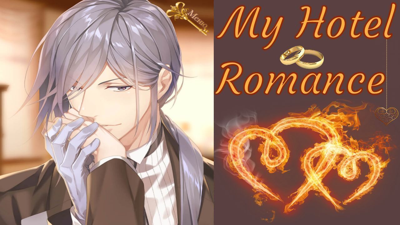 My Hotel Romance / Мой Романтичный Отель / Глава 14 / Рицуки / Теперь ты от меня не отделаешься / ?