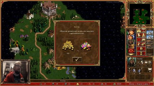 Герои 3 - Перепрохождение от Сайлента #4 смотреть онлайн