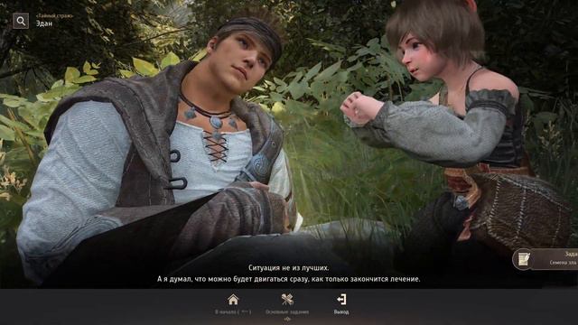 Black Desert Прохождения - Часть 12 смотреть онлайн