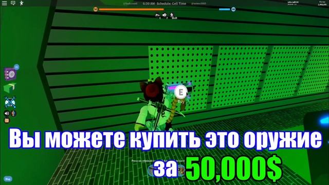 [ПОЛНЫЙ ГАЙД] JAILBREKA ROBLOX ОБНОВЛЕНИЕ! JAILBREAK 3 МИЛЛИАРДА ПОСЕЩЕНИЙ!