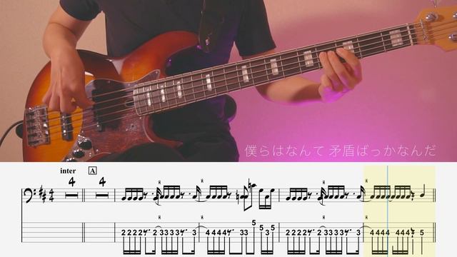 【ベースTab譜】悪魔の子 ／ ヒグチアイ【「進撃の巨人」The Final Season Part 2 エンディングテーマ】【5弦】【5strings】【Bass Cover】【BassTab】 смотреть онлайн
