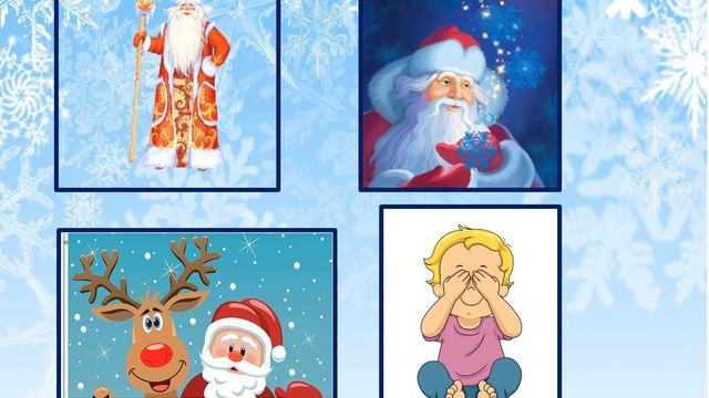 Мнемотаблица " Дед Мороз - розовые щечки". Слова Л. В. Кириллова Музыка Б. Фильц. смотреть онлайн