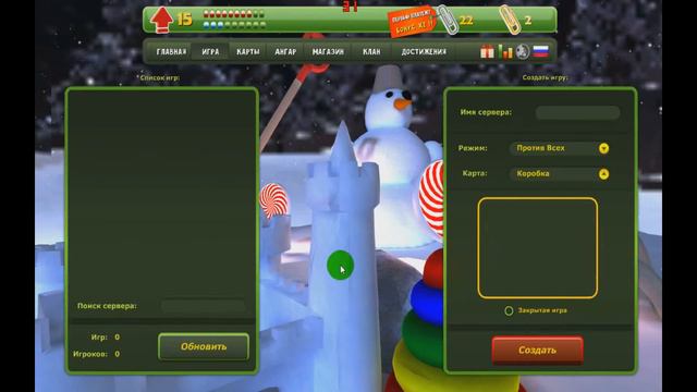 Баг в батле. смотреть онлайн