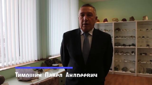 Отзыв: разработка для НИЦ по геологии СМК ISO 9001-2015 смотреть онлайн