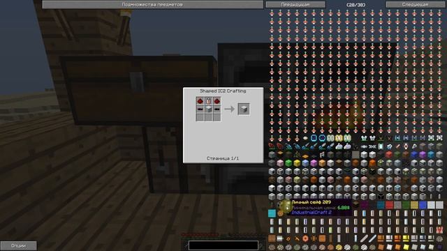 Minecraft / Hitech 1.7.10 / MCSKILL / Day 1