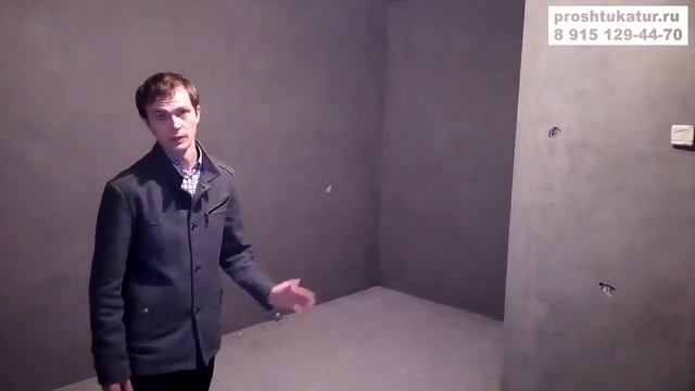 штукатурка стен