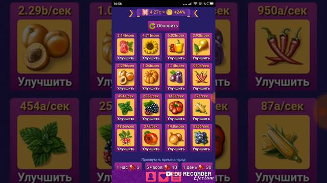 Мой профиль в игре "Модницы". смотреть онлайн