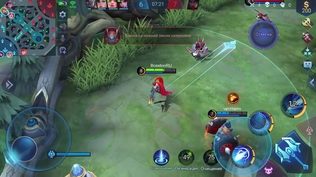 ГАЙД НА ЛЕЙЛУ 2021 МОБАЙЛ ЛЕГЕНДС /MOBILE LEGENDS: BANG BANG смотреть онлайн