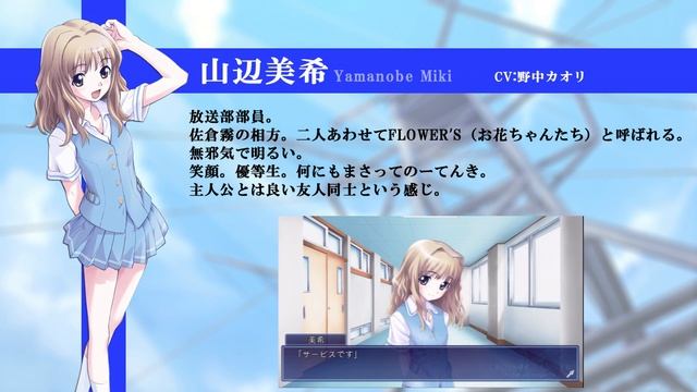 PS3/PSVita「CROSS†CHANNEL ～For all people～」ゲーム紹介ムービー смотреть онлайн