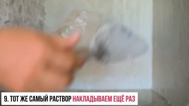 Мастер-Класс по Микроцементной Штукатурке смотреть онлайн
