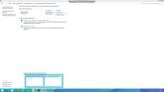 Как Узнать Пароль от сети вай фай смотреть онлайн