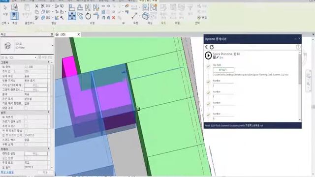 [교육 소개] 001 Excel – Dynamo – Space Plan смотреть онлайн