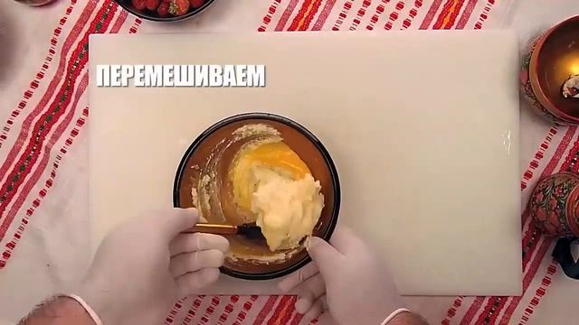 Как приготовить сырное пирожное под клубничным киселем Рецепт от шеф повара смотреть онлайн