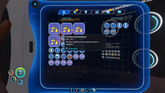 Первое погружение ➤ Subnautica # 1 смотреть онлайн