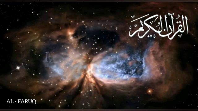 Сура 17 "Аль - Исра" ( Ночной перенос ). Чтец: Идрис Абкар смотреть онлайн