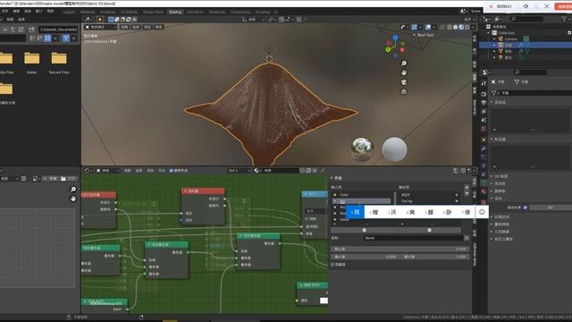 Rename node group inputs and outputs in Blender重命名节点组内的输入输出端口 смотреть онлайн