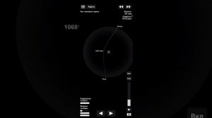 Запуск "Орион" SLS в SFS программ "Артемида 1"