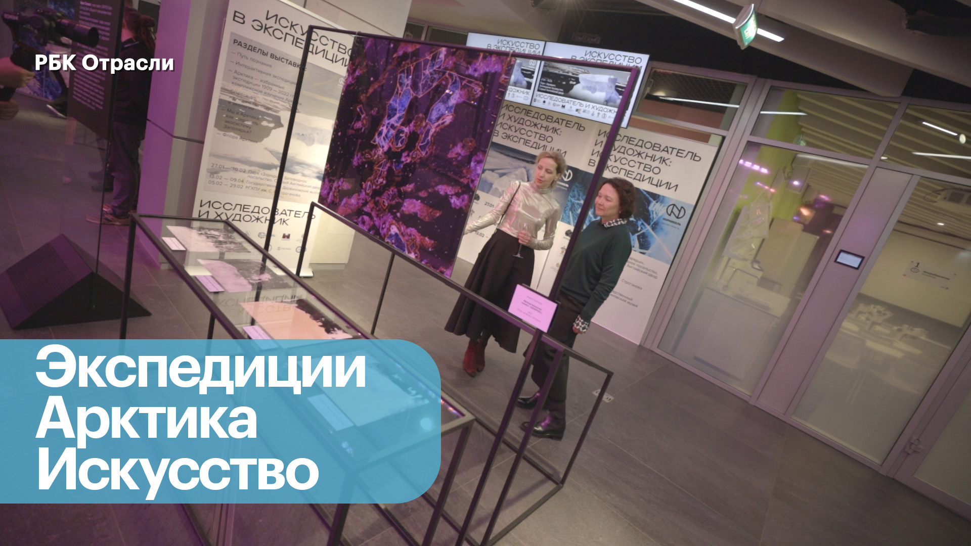 400 лет экспедиций в Российскую Арктику