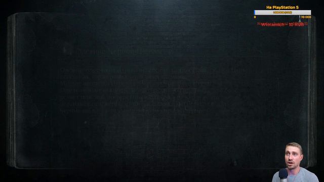Хардкорное прохождение Bloodborne БЕЗ ХИЛОК \ Ps4 Pro \ # 3 смотреть онлайн
