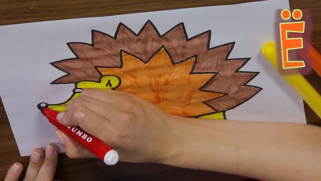 Поиграйка с Царевной - Учим букву Ё - Обучающее видео смотреть онлайн