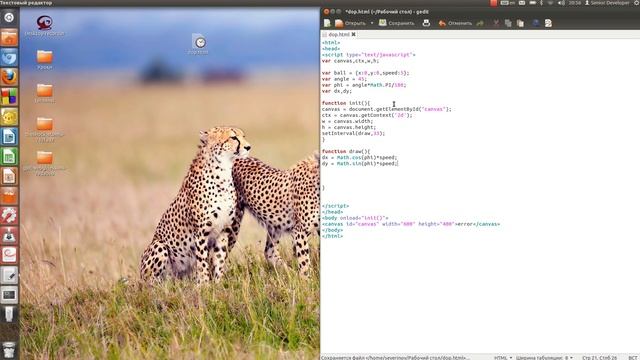 HTML5 CANVAS - Mirror-Move Animation [Tutorial] смотреть онлайн