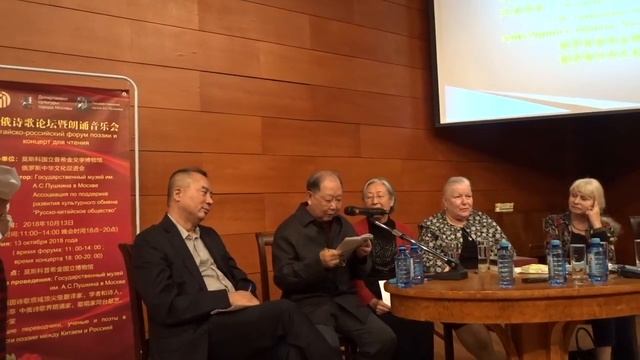 Фэн Чунь - переводчик А.С. Пушкина. смотреть онлайн