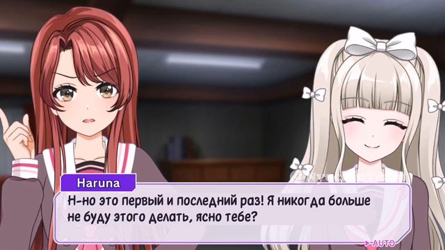 D4DJ | Перевод карты Касуга Харуны [Candy As A Treat] 4★ на русском языке (rus sub d4dj) смотреть онлайн