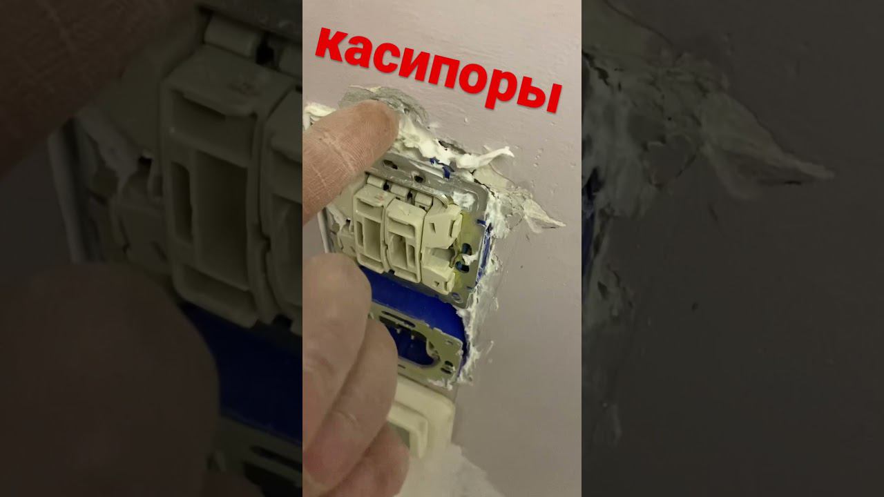 Касипоры 80 уровня смотреть онлайн