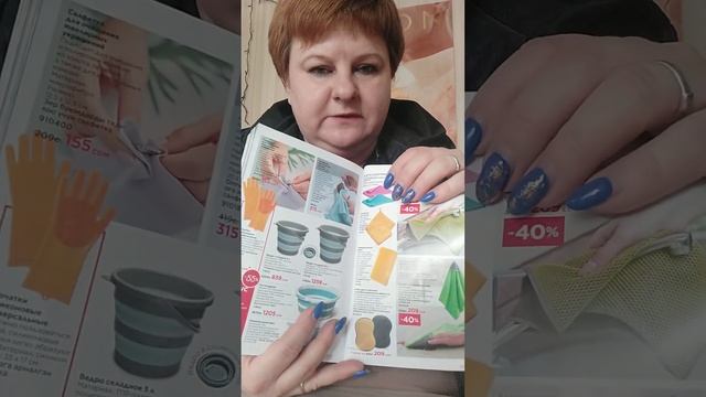 Часть 2.Каталог Фаберлик 4. от 06.03-26.03. смотреть онлайн