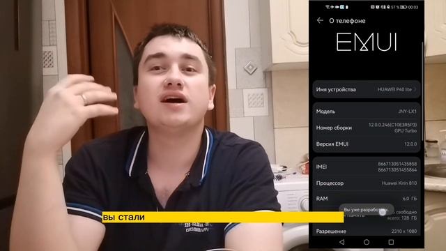 Как ускорить мобильный интернет в 5 раз? Пошаговая инструкция