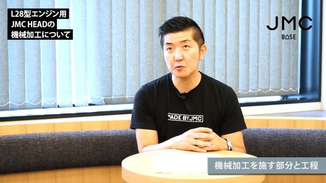 L28型エンジン用シリンダーヘッド「JMC HEAD」製造の最終工程。機械加工について смотреть онлайн