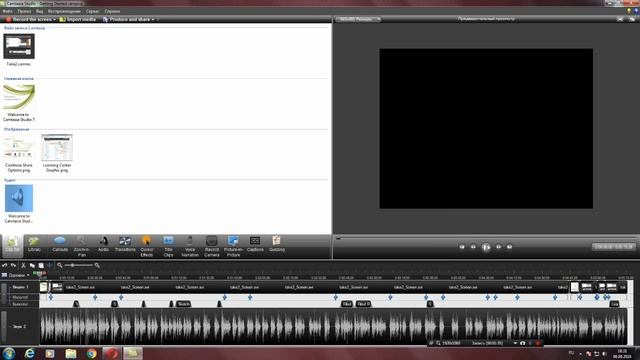 Где и как скачать Camtasia studio 7 с встроенным русификатором и кряком смотреть онлайн