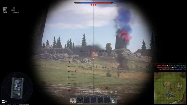 War Thunder (немецкие танки)