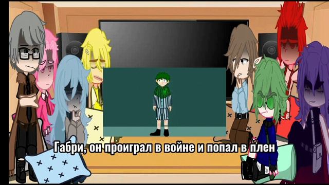Реакция 13 карт на Дункель Ау || 2/2 || {By MikoSan} смотреть онлайн