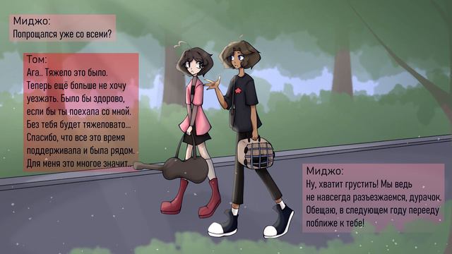 The Other Side - 1 часть. Оригинальный комикс с озвучкой. смотреть онлайн