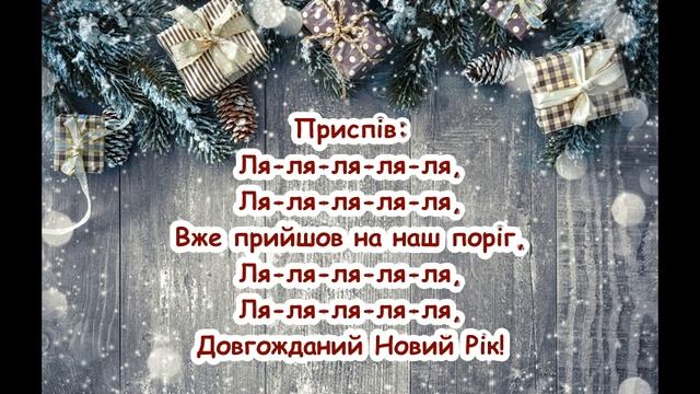 Падає сніжок. Н.Май. /// з текстом для розучування смотреть онлайн